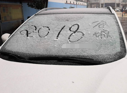 �����W(w��ng)�ѿ��������ļ��l(xi��ng)��ѩ�ˆ���